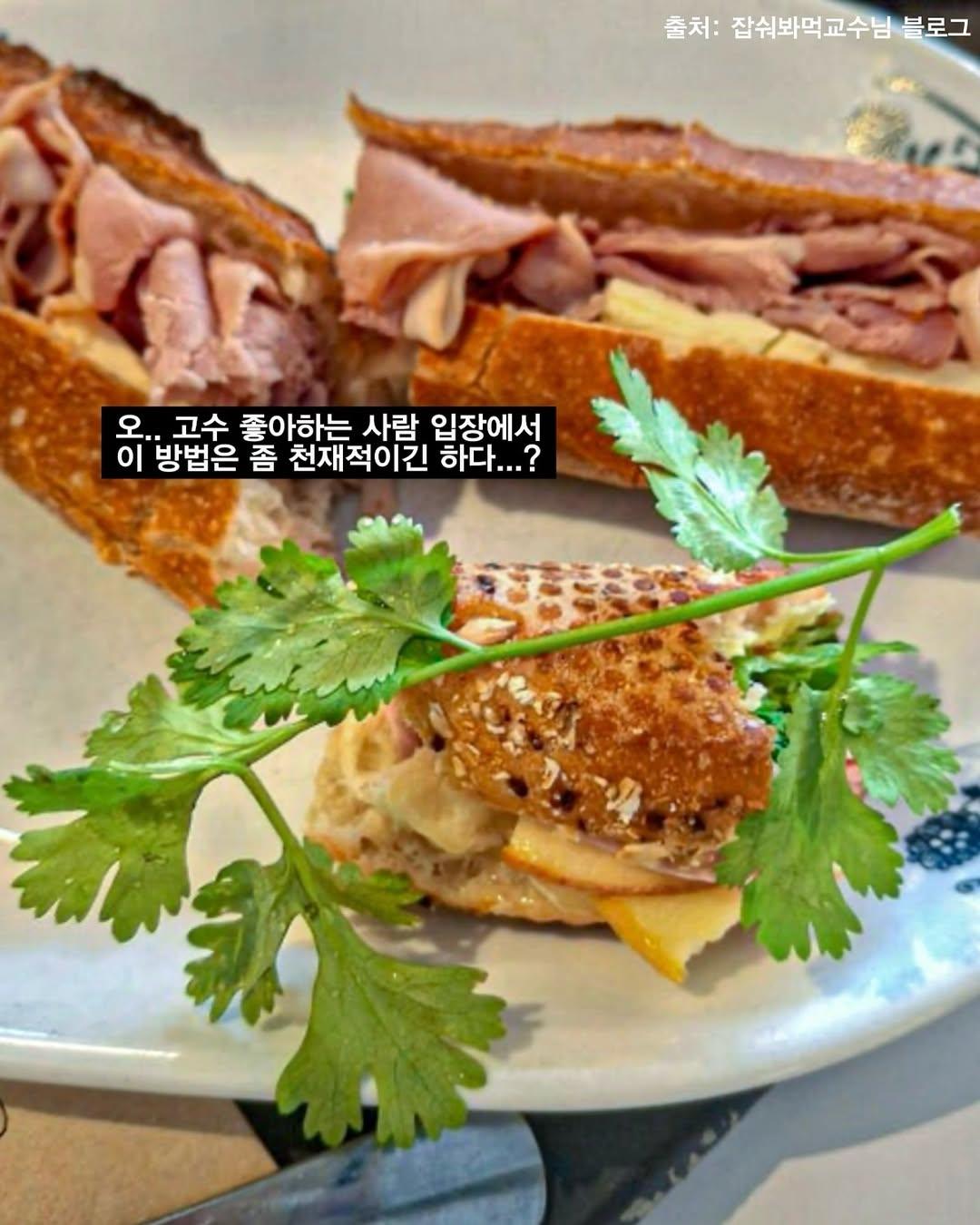 성심당이 내놓은 선넘은 텃밭에디션 | 인스티즈