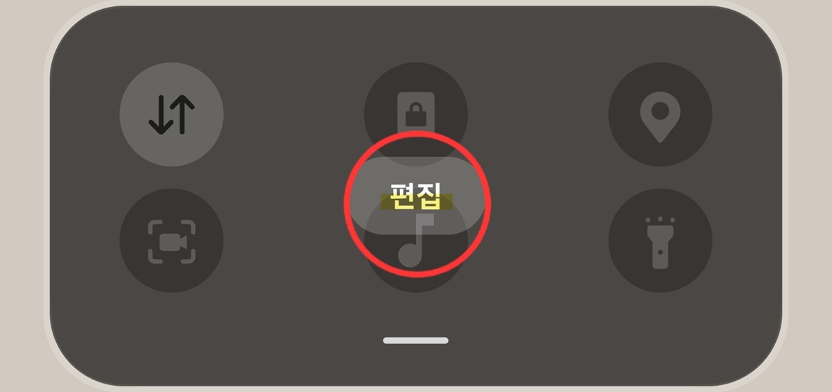 갤럭시 유저들은 상단바 내려서 노래검색 쓰면됨 내가 불러도 찾아줌 | 인스티즈