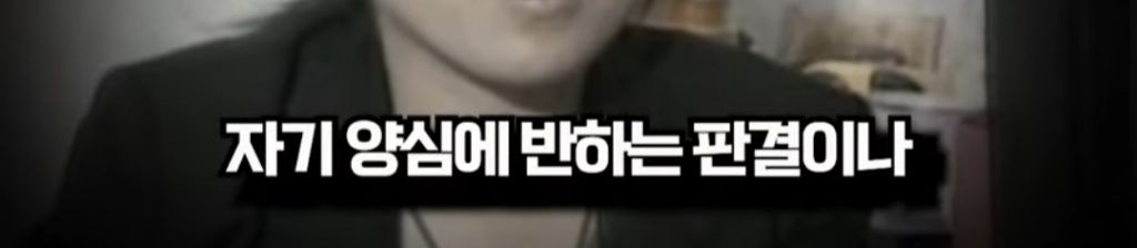정계선 재판관 95년도 소름돋는 발언 | 인스티즈