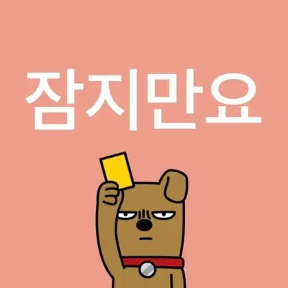 나 왤케 이런게 웃기지.. 모음 | 인스티즈