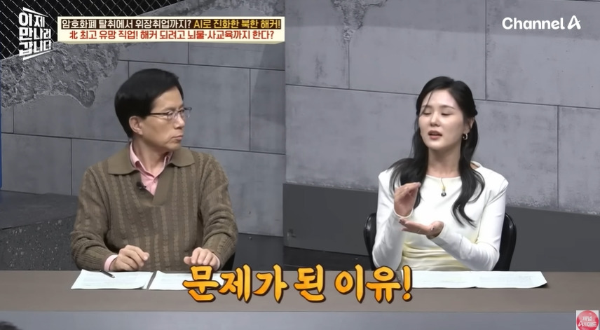 북한에서 똑똑한 인재들이 해커로 몰리는 이유 | 인스티즈