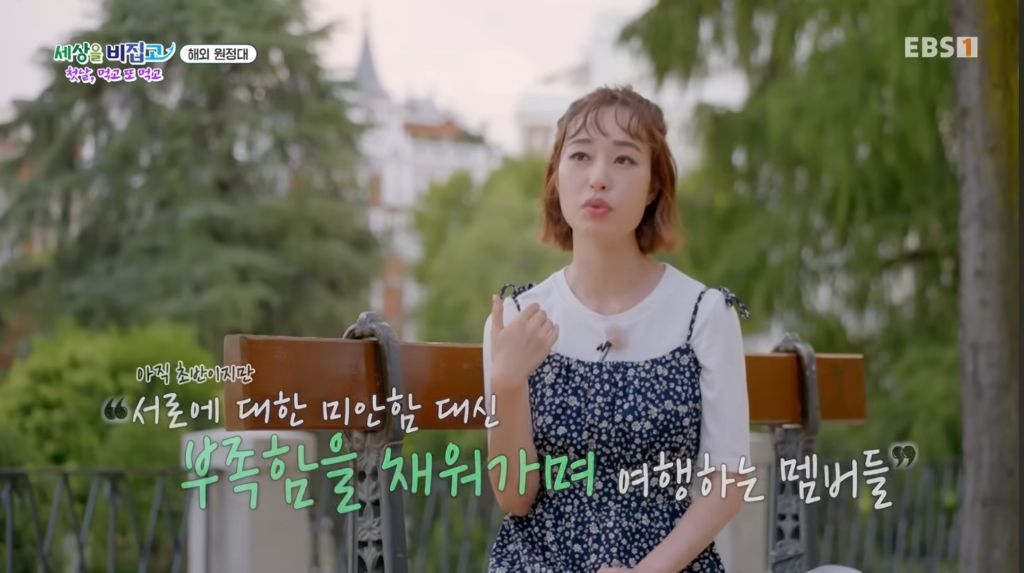 장애인이 여행간다하면 "부럽다, 잘다녀와라"가 아니라 "괜찮겠어?"라고 하더라 | 인스티즈
