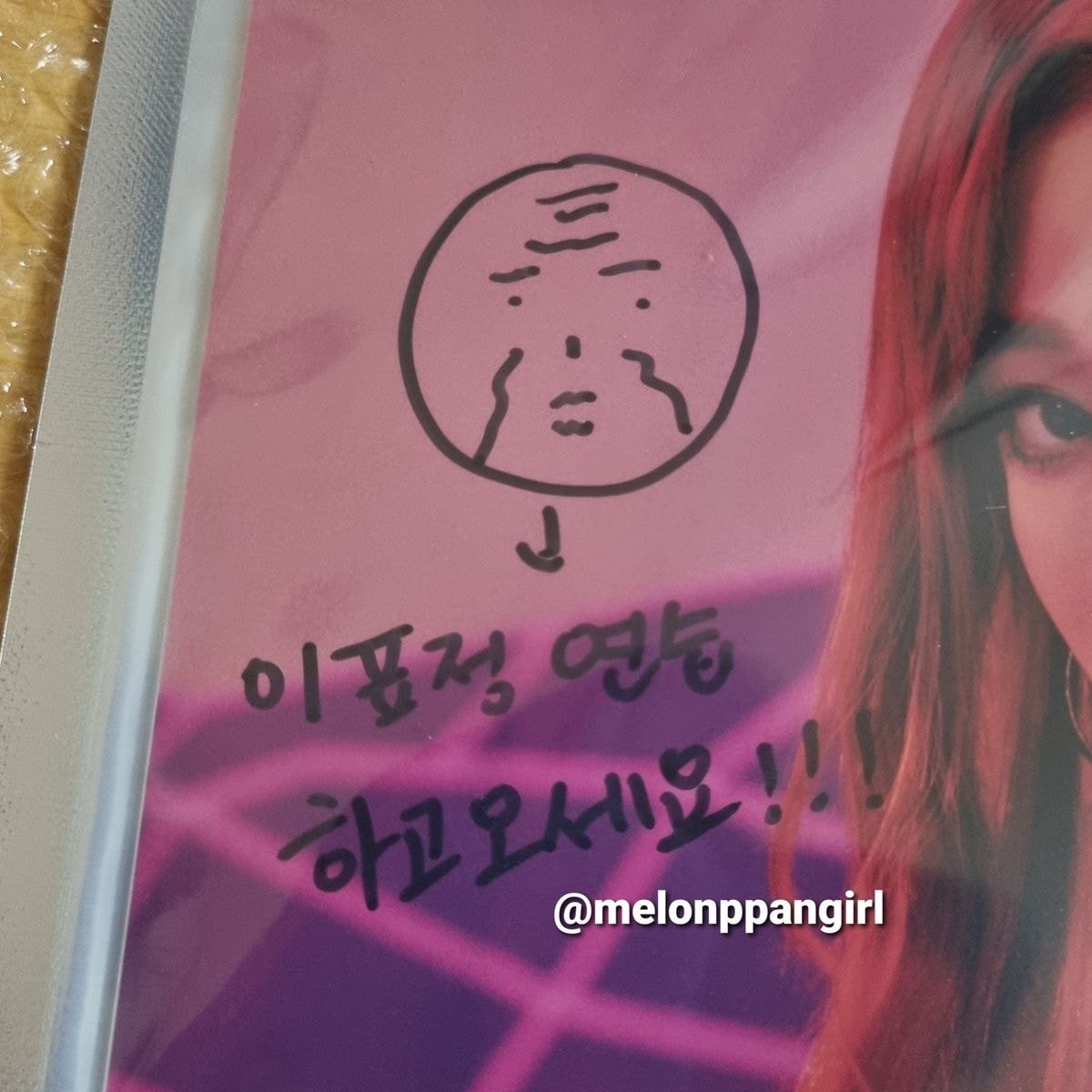 에스파 닝닝이 팬한테 시킨거 | 인스티즈