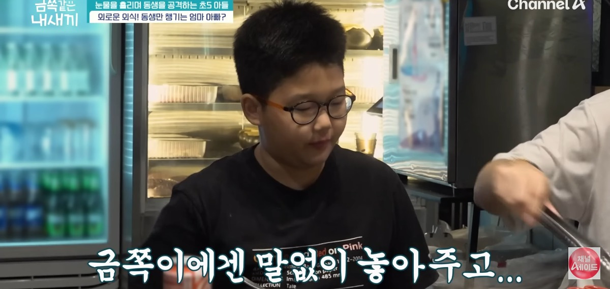 [금쪽같은내새끼] 홀로 외로움을 삼키는 아이.jpg | 인스티즈