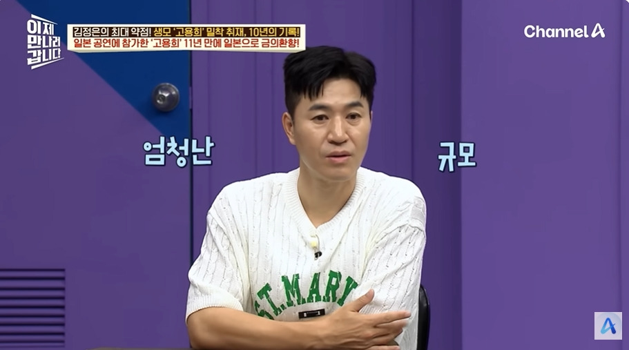 일본에서 수십억 쓸어담았다는 북한 무용수공연 | 인스티즈