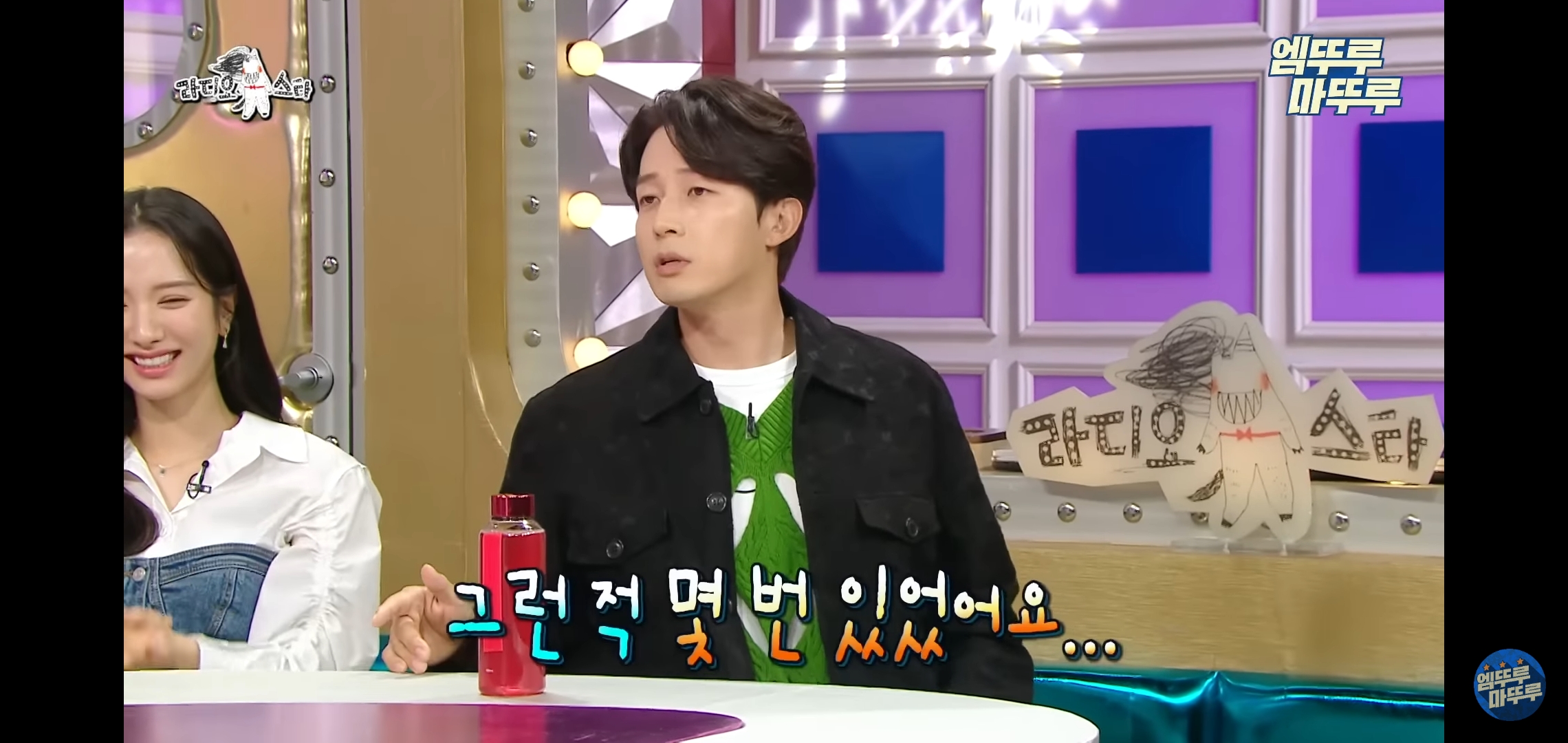허경환이 소개팅에 5분씩 지각하는 이유 ㅋㅋㅋ | 인스티즈