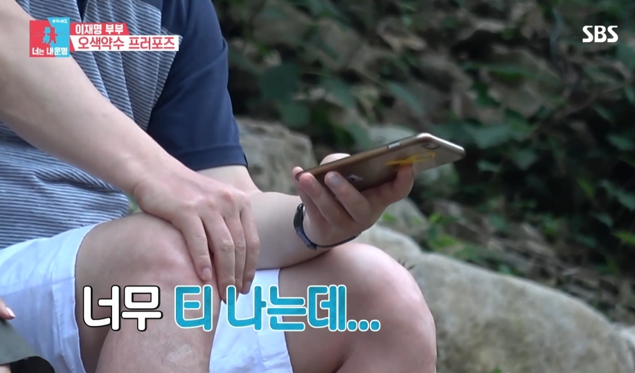 [동상이몽2] 스튜디오 눈물바다 만든 이재명의 두번째 프러포즈 | 인스티즈