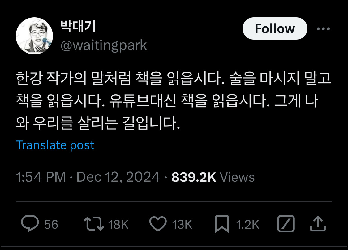담화문으로 여론 바뀌는듯?.twt | 인스티즈