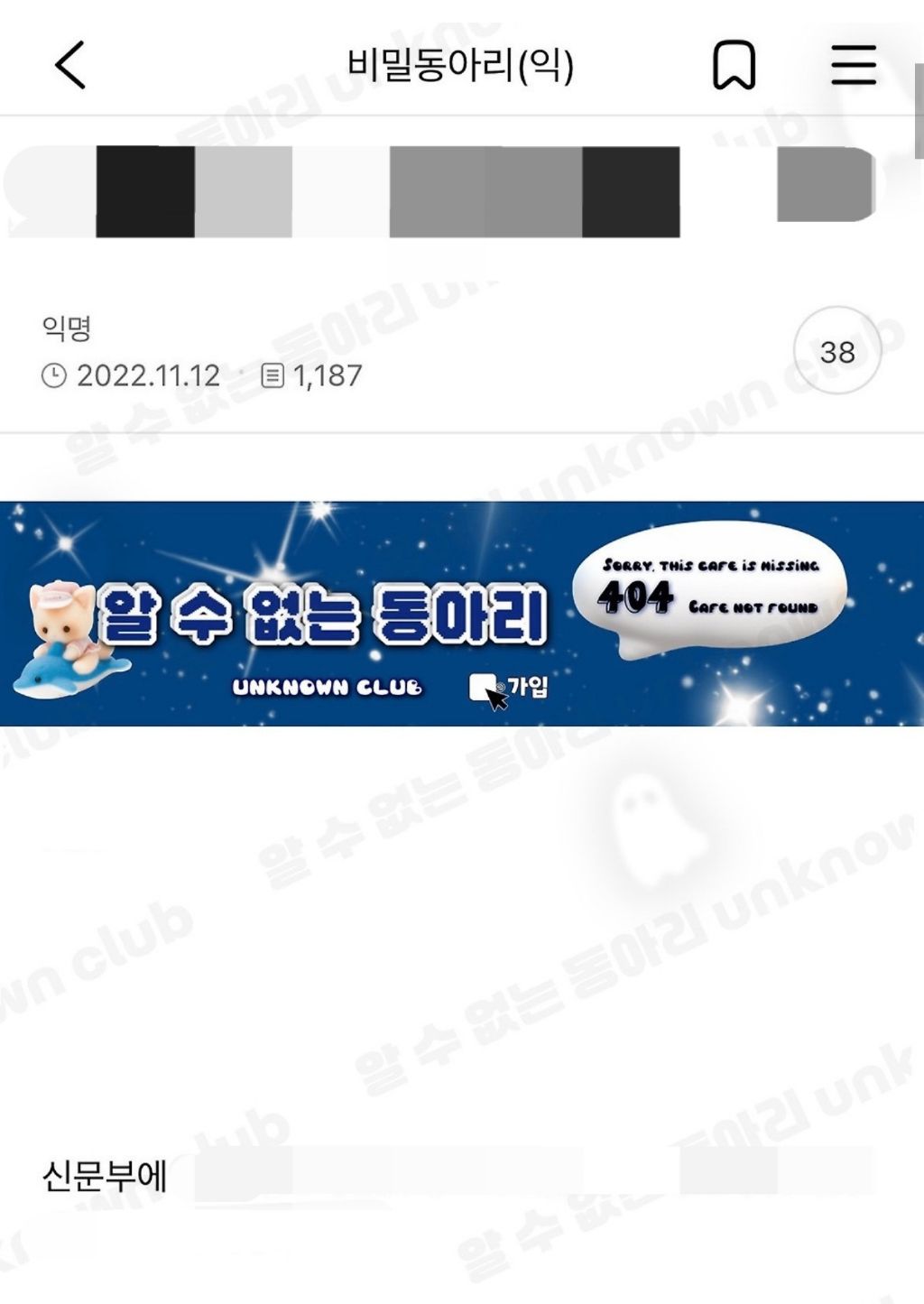 카페 빡빡 씻쳐 쓰는 임시 수출 달글 애들 (전 수달, 똥퍼 예정) | 인스티즈