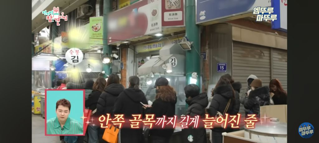 매니저에게 김 20봉 사준 신기루 | 인스티즈