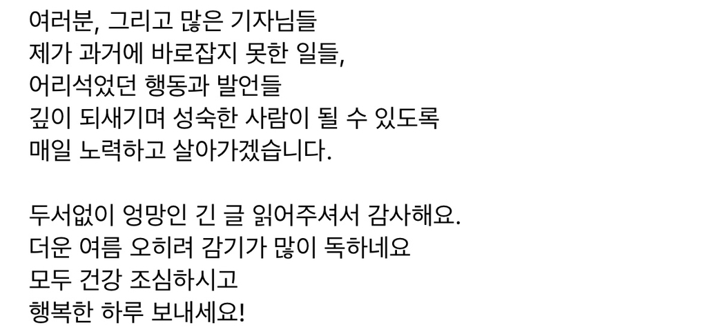 버닝썬 관련 용준형 인스타 업데이트.jpg | 인스티즈