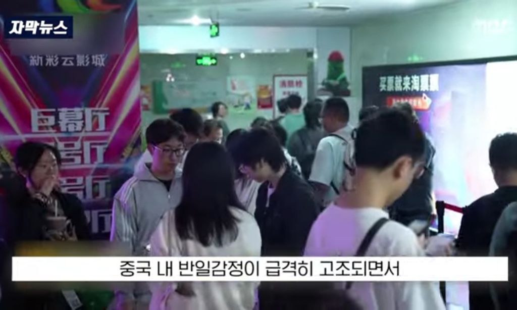 중국에 사는 일본인들 초비상 걸렸다 함.jpg | 인스티즈