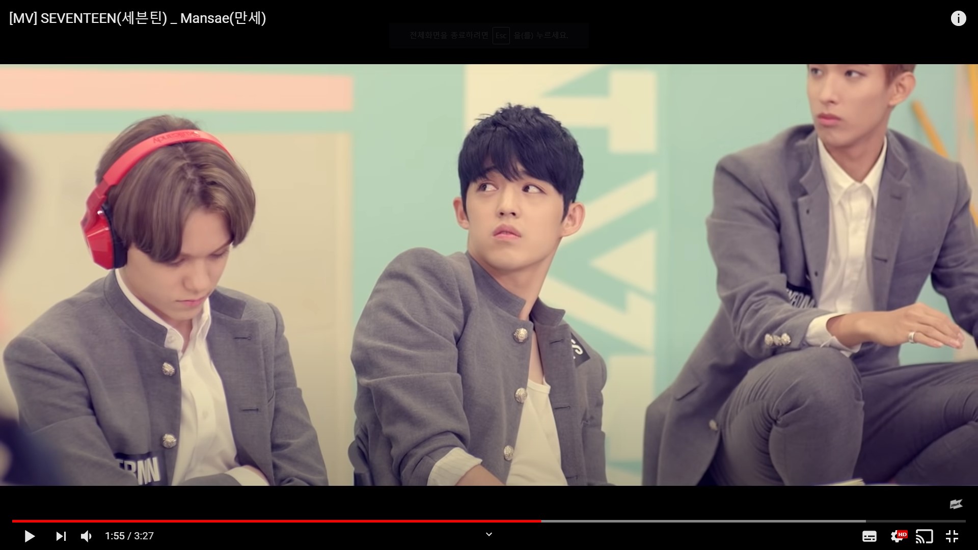 세븐틴 '만세' 뮤비 속 남주는 누굴까? | 인스티즈