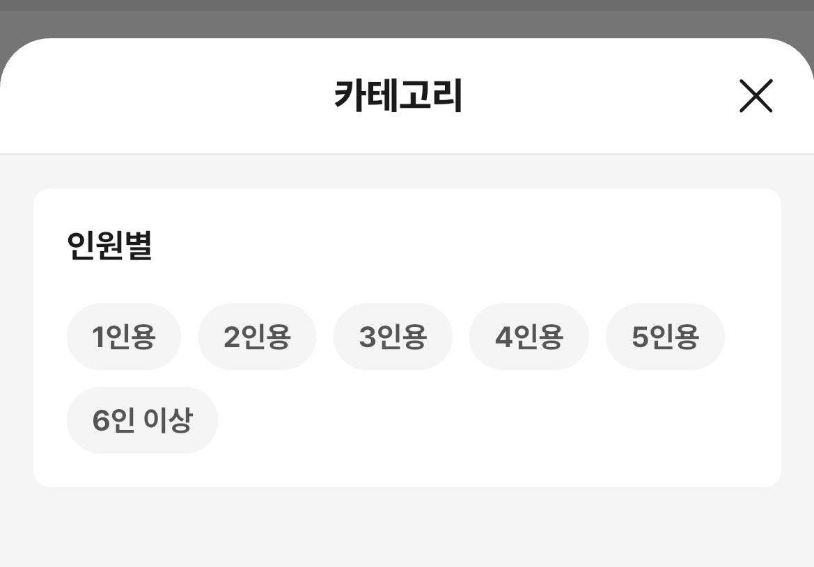 크라임씬이나 방탈출 좋아하는 사람들 친구들이랑 무료로 넷상에서 즐길 수 있는 어플 있음.twt | 인스티즈