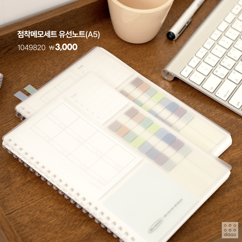 다이소 신상 새학기 용품 | 인스티즈