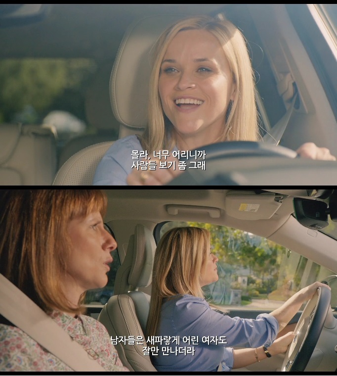 귀여운 남자 셋 들이는게 나쁜 건 아니잖아?러브, 어게인 Home Again10 | 인스티즈