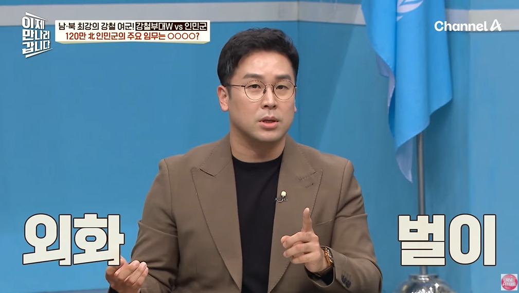 북한 여군이 받는 대우 | 인스티즈
