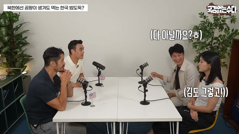 북한에서 귀하다는 식재료 | 인스티즈
