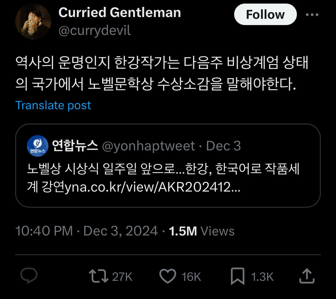 개웃기네 아멜리 하이라이터 설명봐라.twt | 인스티즈