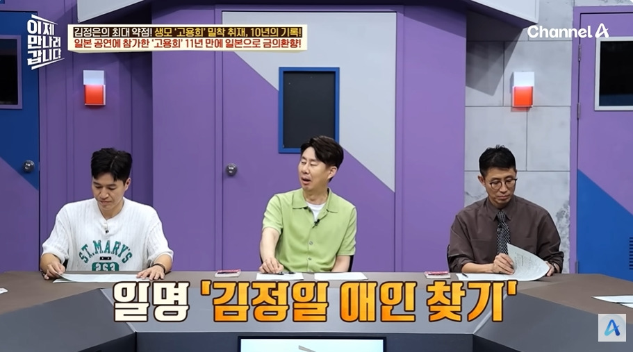 일본에서 수십억 쓸어담았다는 북한 무용수공연 | 인스티즈