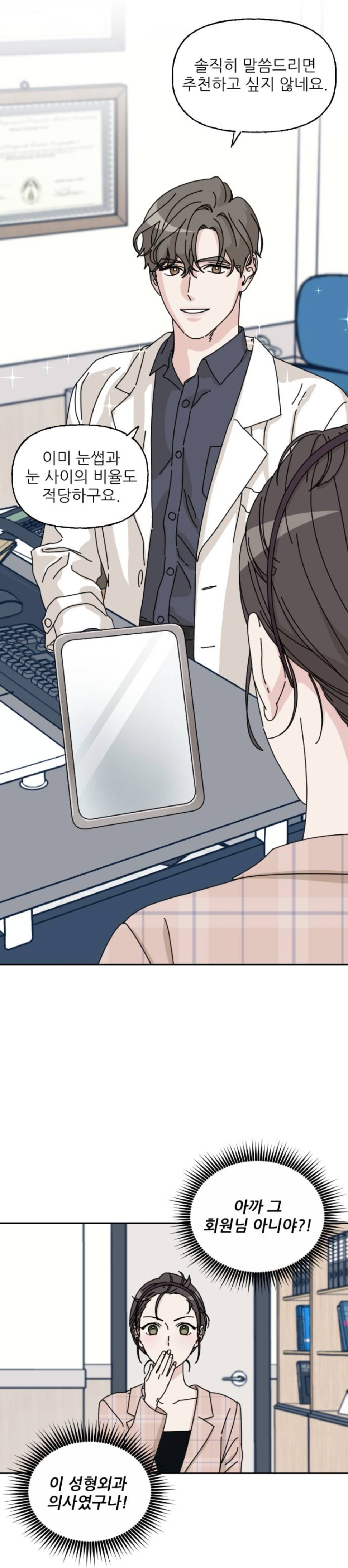 엥ㅋㅋ 시간을 갖자던 남자친구가 청첩장을 보냈는데요? | 인스티즈