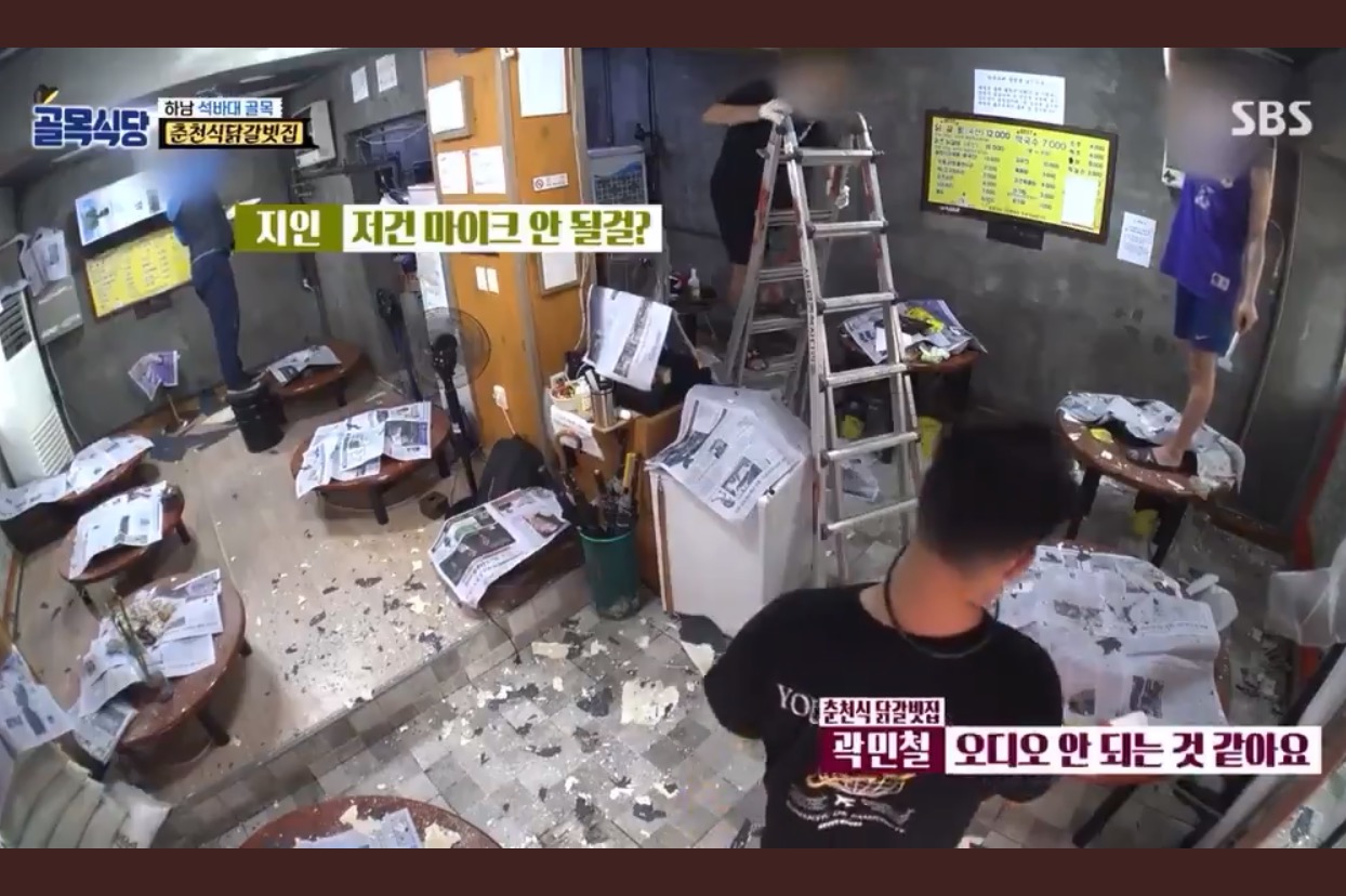 [골목식당] 오디오 안 나가는 줄 알고 눈물연기 자백하는 역대급 닭갈비집 사장 | 인스티즈