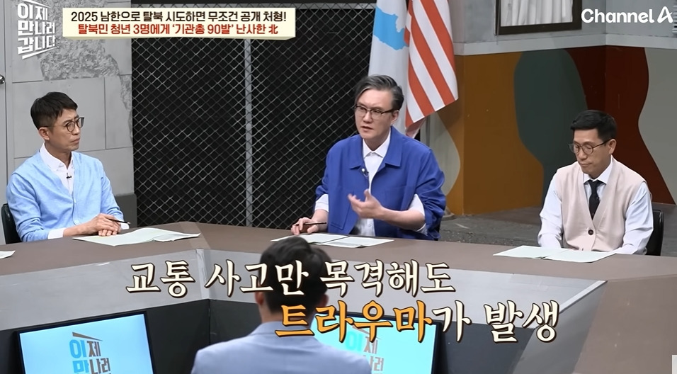 북한에서 흔히 본다는 공개총살 장면 | 인스티즈