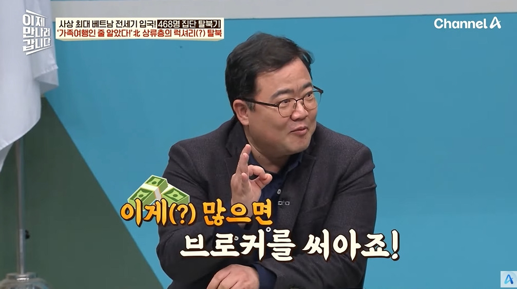 탈북하는지도 몰랐다는 탈북민 | 인스티즈