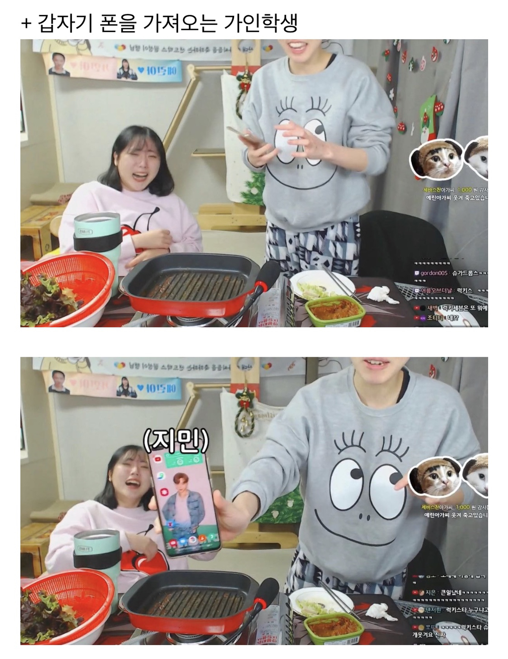 아이돌 이름 잘못 말해서 싹싹 비는 유튜버.jpgif | 인스티즈