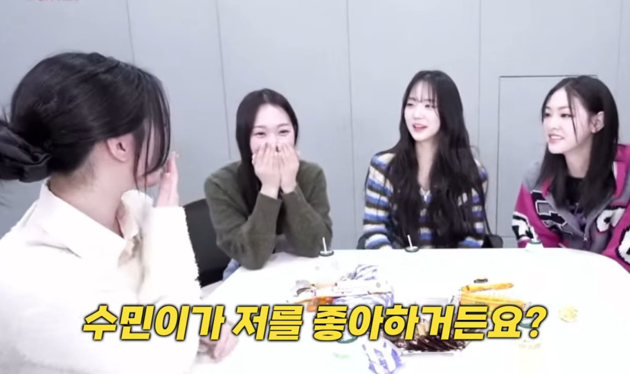 역시 멤버가 24명인데 한명쯤은 그럴 수 있다의 그룹 | 인스티즈