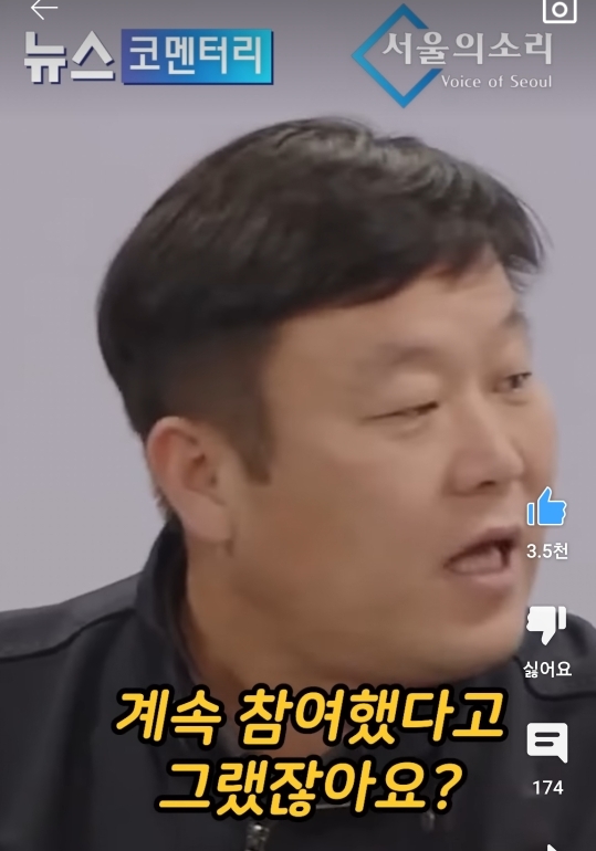 윤석열 회의에 참여한게 거짓말이라 확신하는 안진걸 | 인스티즈