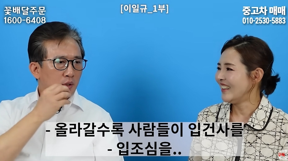 북한 고위층이 입조심하는 이유 | 인스티즈