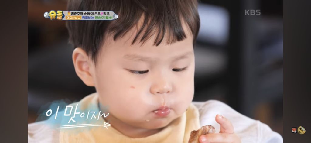 혼자 쪽갈비 2인분 먹은 슈돌정우 | 인스티즈