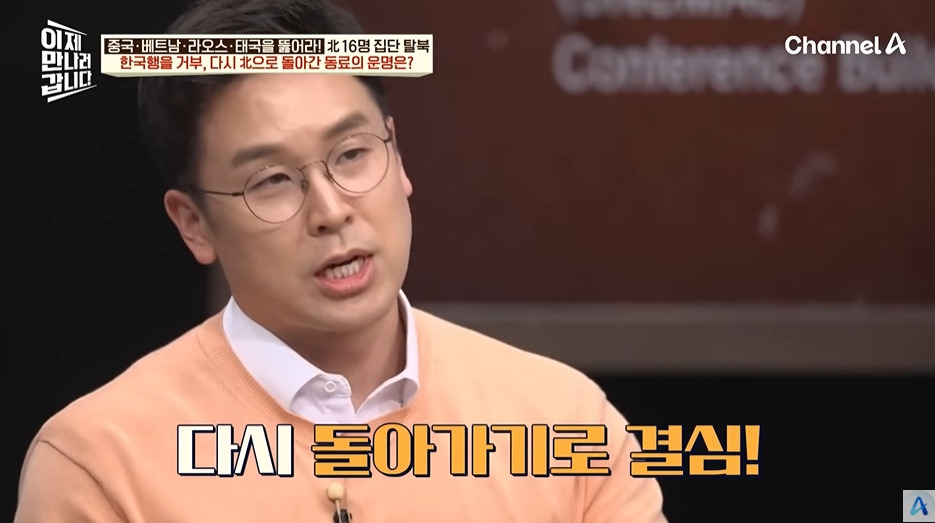 가족을 데리러 돌아간 북한노동자의 최후 | 인스티즈