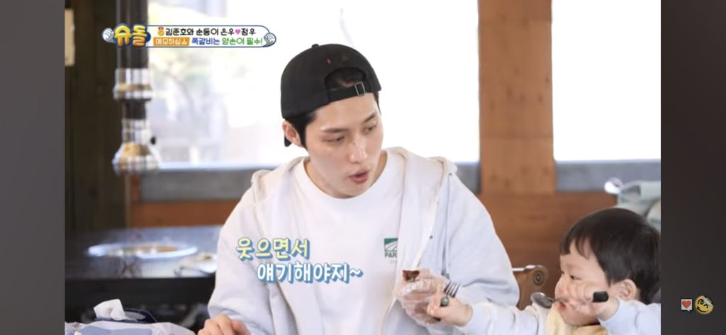 혼자 쪽갈비 2인분 먹은 슈돌정우 | 인스티즈