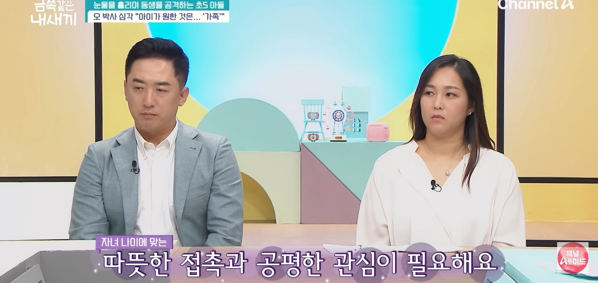 [금쪽같은내새끼] 홀로 외로움을 삼키는 아이.jpg | 인스티즈