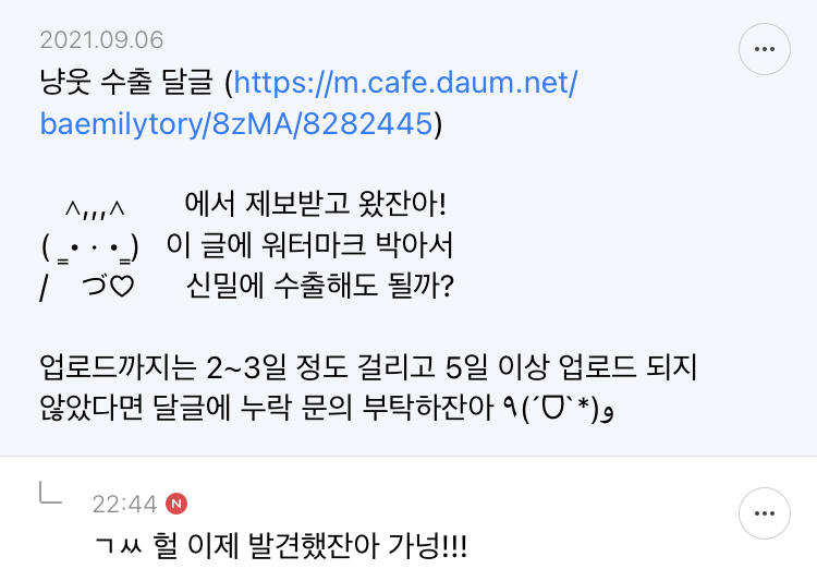 [냥귀염] 혹시 햄스터 갑자기 방 불키면 깜짝 놀래??? | 인스티즈