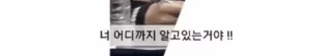 팬들에게 순박하고 잔혹한 질문 하는 신인아이돌... | 인스티즈