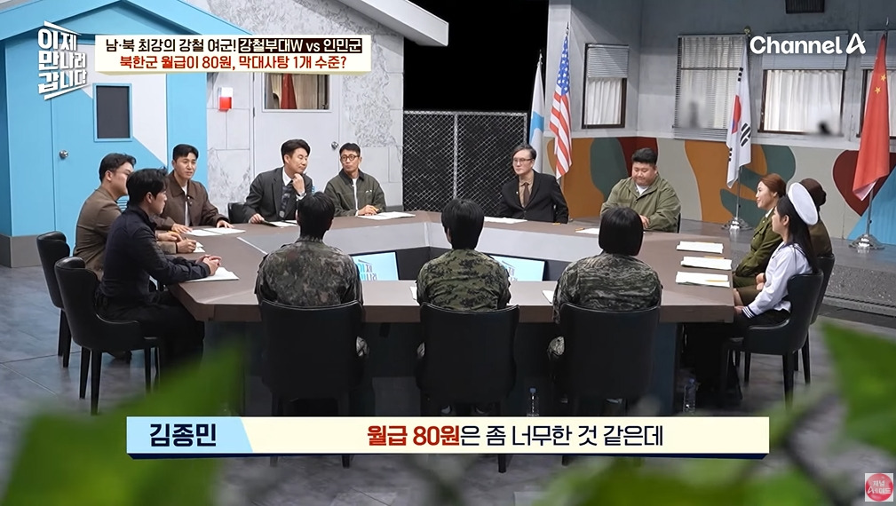 북한 여군이 받는 대우 | 인스티즈