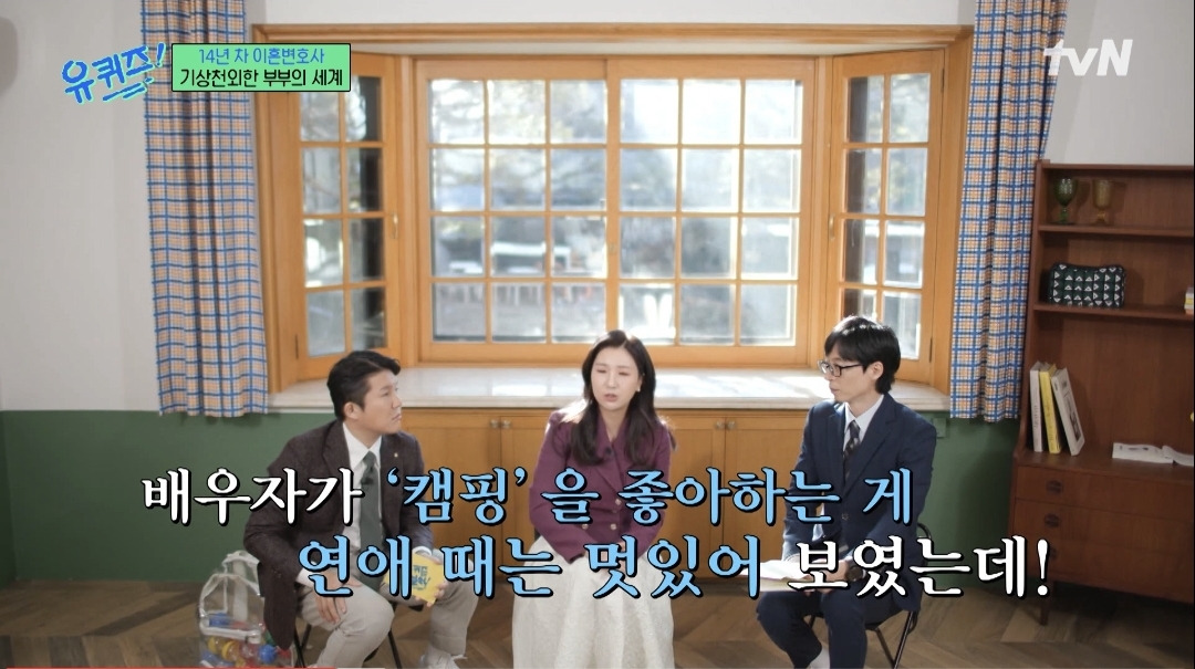 이혼 전문 변호사의 리디북스 VIP 급발진ㅋㅋㅋㅋㅋ | 인스티즈