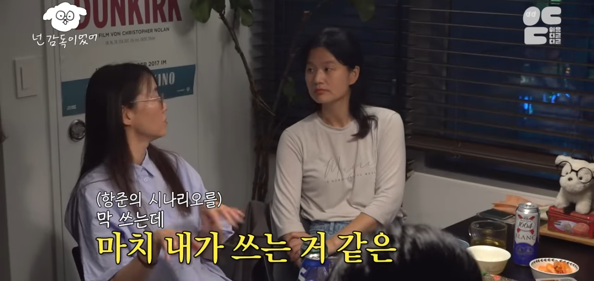 쌍방 구원서사까지 있는 김은희-장항준 부부 | 인스티즈