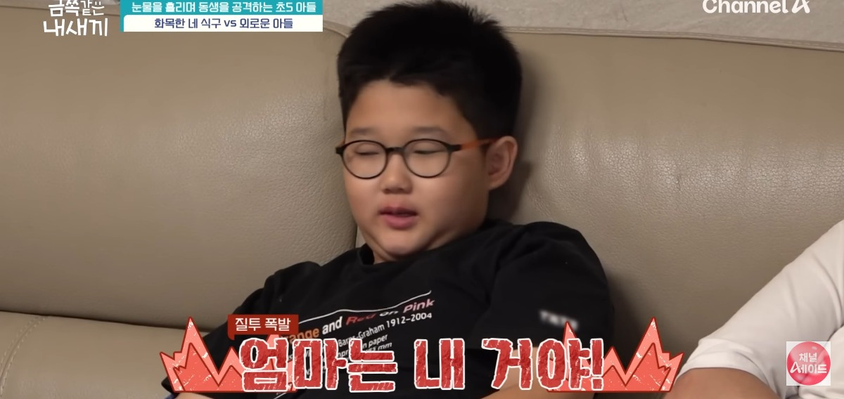 [금쪽같은내새끼] 홀로 외로움을 삼키는 아이.jpg | 인스티즈