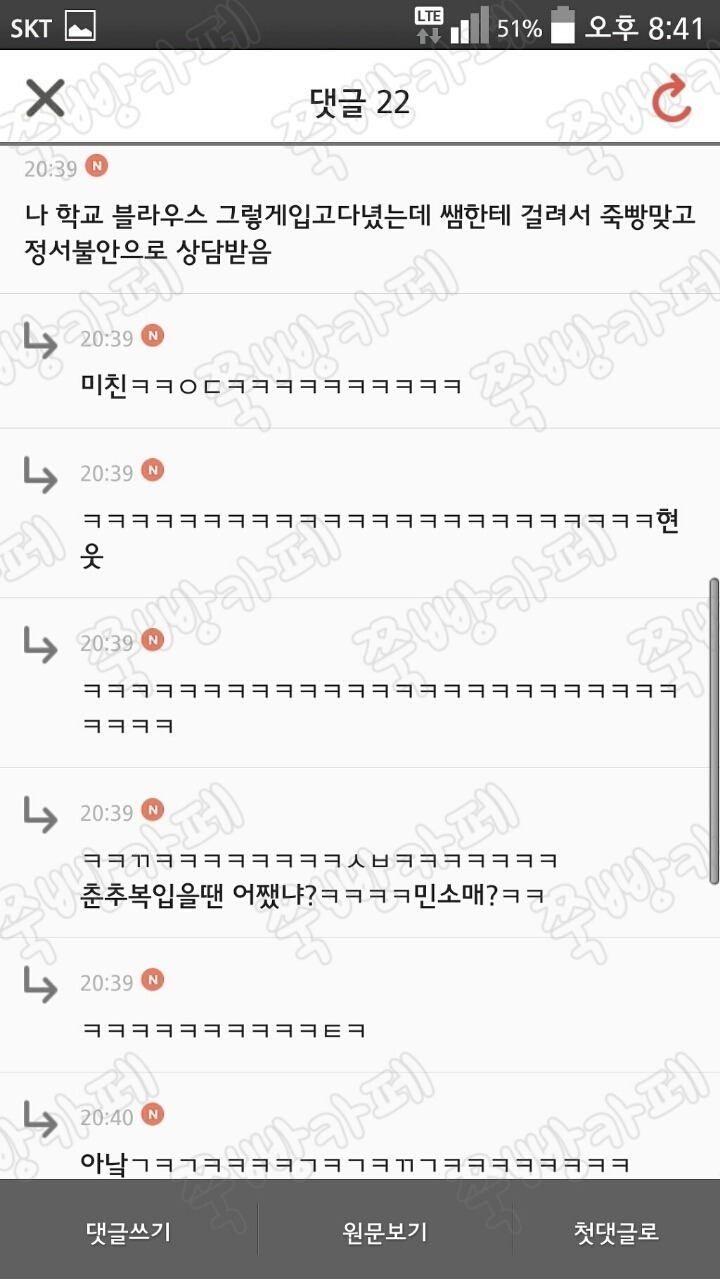 직접 쌔벼온 고전 익웃(익친) 13 | 인스티즈