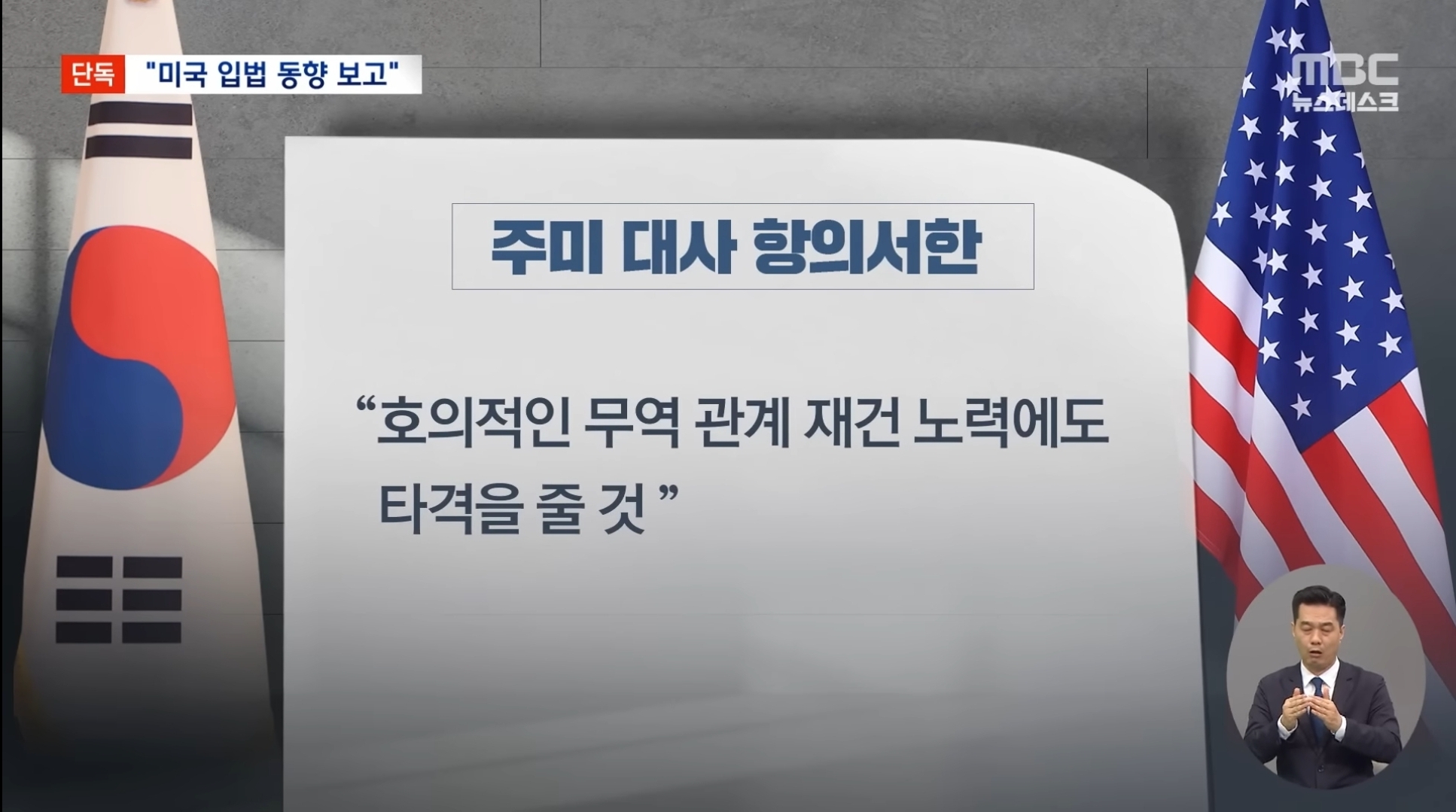 역대급으로 사고 친 윤석열 정부 | 인스티즈