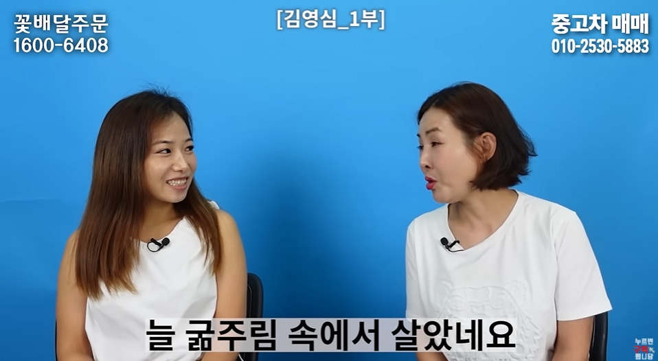 명절마다 배가 아팠다는 탈북여성 | 인스티즈