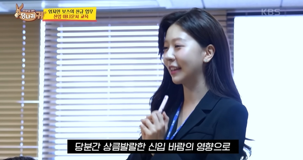 보이는 사람마다 인사하는 신입아나운서들 | 인스티즈