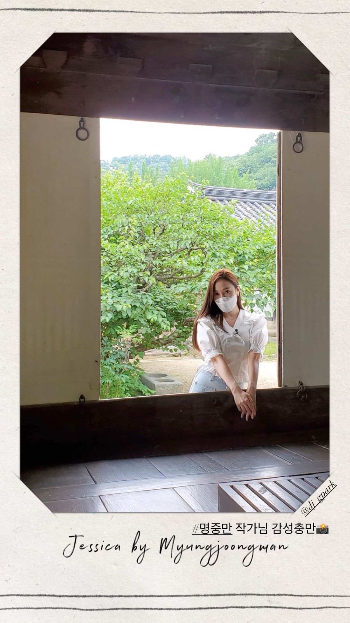 제시카 인스타스토리에 올라온 박명수가 찍은 사진.jpg | 인스티즈