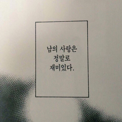 곽*석 이미지