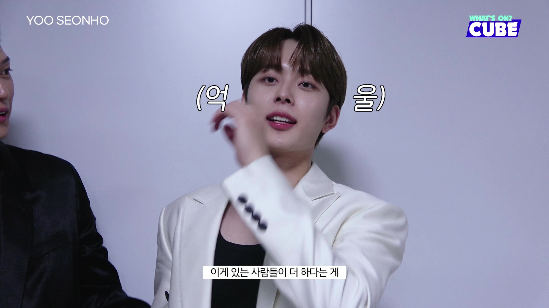 유선호 키 181cm인데 사람들이 작은 줄 아는 이유...jpg | 인스티즈