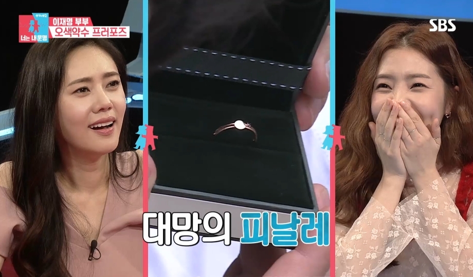 [동상이몽2] 스튜디오 눈물바다 만든 이재명의 두번째 프러포즈 | 인스티즈